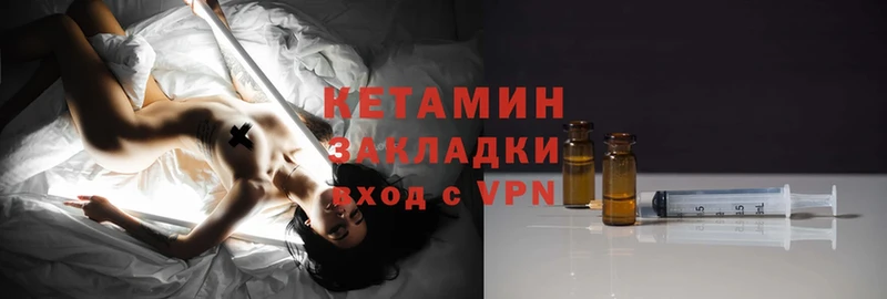 КЕТАМИН ketamine  Воткинск 