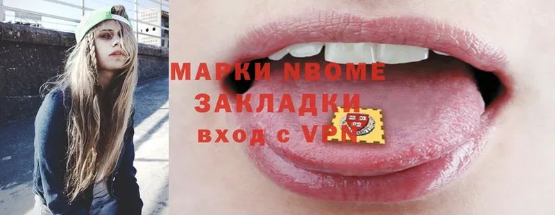 MEGA ССЫЛКА  где продают   Воткинск  Марки N-bome 1,8мг 